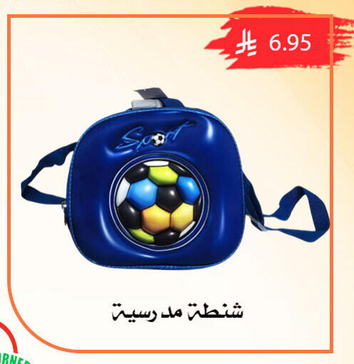 available at Family Corner in KSA, Saudi Arabia, Saudi - Riyadh