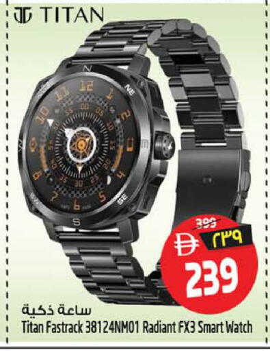 available at Safari Hypermarket in UAE - Sharjah / Ajman