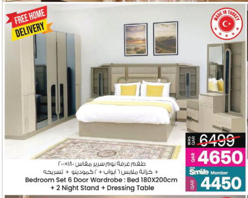 available at Ansar Gallery in Qatar - Al Khor