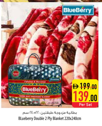 Blueberry BlueBerry available at السفير ماركت in الإمارات العربية المتحدة , الامارات - ٱلْفُجَيْرَة‎