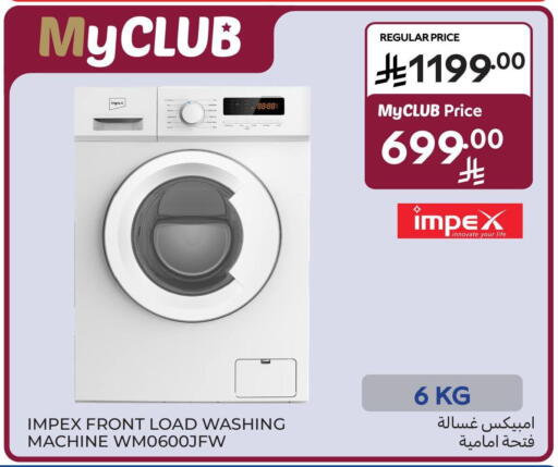 available at Carrefour in KSA, Saudi Arabia, Saudi - Al Khobar