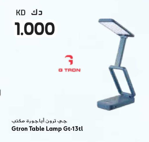 available at جراند هايبر in الكويت - محافظة الأحمدي