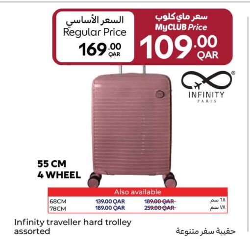 available at كارفور in قطر - أم صلال