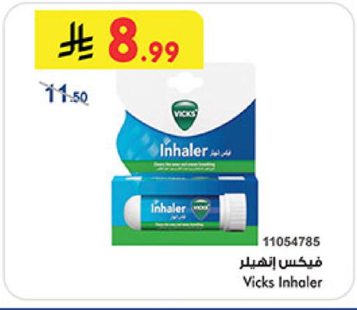 available at Bin Dawood in KSA, Saudi Arabia, Saudi - Jeddah