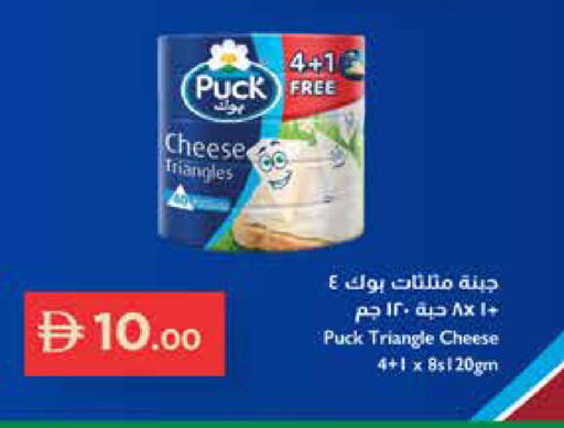 available at إسطنبول سوبرماركت in الإمارات العربية المتحدة , الامارات - ٱلْعَيْن‎