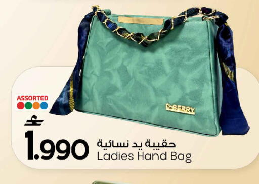 available at MARK & SAVE in Oman - Muscat