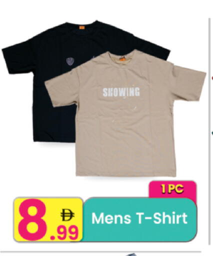 available at مركز كل يوم in الإمارات العربية المتحدة , الامارات - الشارقة / عجمان