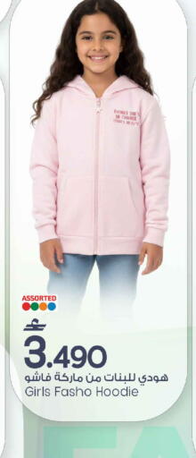 available at مارك & سايف in عُمان - مسقط‎