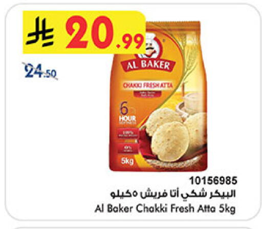 available at Bin Dawood in KSA, Saudi Arabia, Saudi - Jeddah