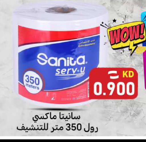 available at Meem Central Market Co in Kuwait - Jahra Governorate