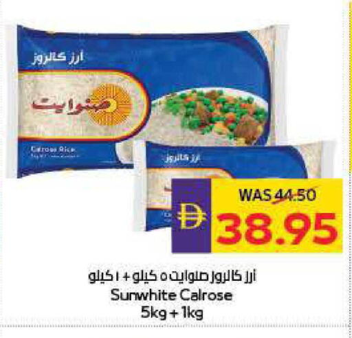 available at ADCOOP in UAE - Abu Dhabi