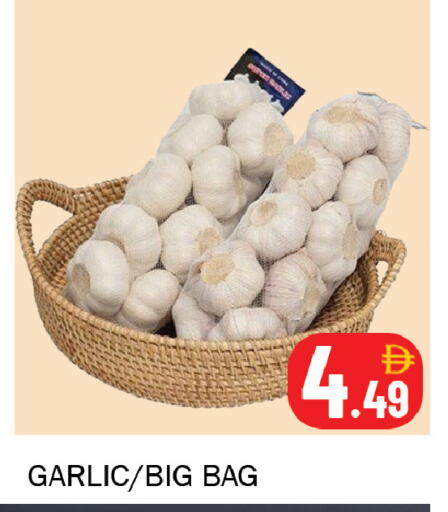 Garlic available at سوق المبارك هايبرماركت in الإمارات العربية المتحدة , الامارات - الشارقة / عجمان