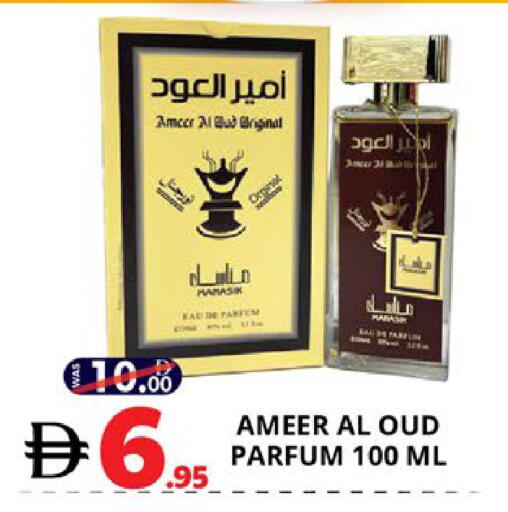 available at EXPRESS AL MADEENA HYPERMARKET LLC in UAE - Abu Dhabi