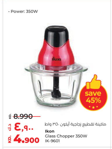 available at Lulu Hypermarket  in Kuwait - Ahmadi Governorate