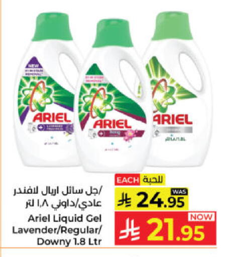 available at Kabayan Hypermarket in KSA, Saudi Arabia, Saudi - Yanbu