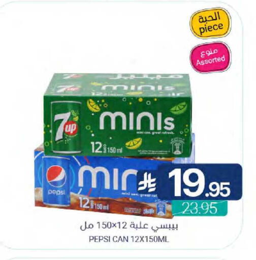 available at Muntazah Markets in KSA, Saudi Arabia, Saudi - Saihat