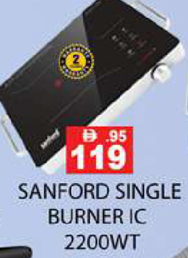 available at Zain Mart Supermarket in UAE - Ras al Khaimah