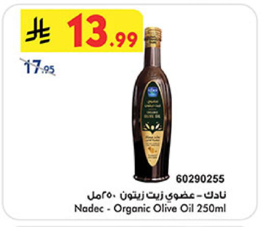 available at بن داود in مملكة العربية السعودية, السعودية, سعودية - مكة المكرمة