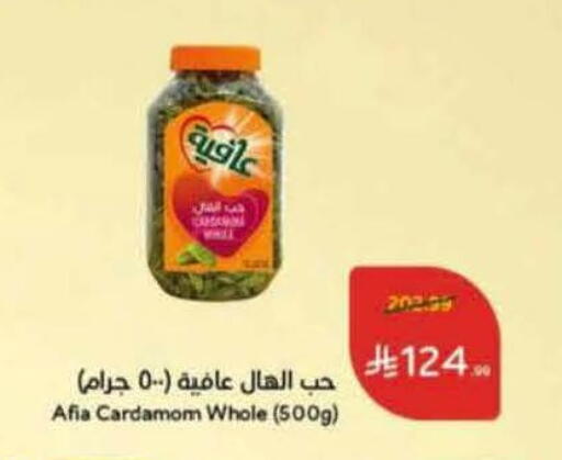 Cardamom available at هايبر بنده in مملكة العربية السعودية, السعودية, سعودية - المجمعة