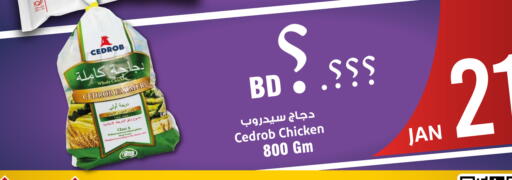 available at Prime Markets in Bahrain