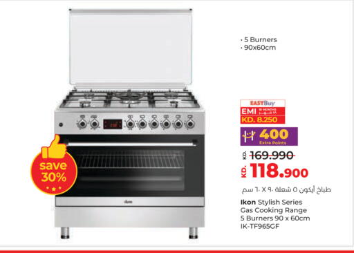 available at لولو هايبر ماركت in الكويت - محافظة الأحمدي