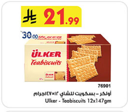 available at Bin Dawood in KSA, Saudi Arabia, Saudi - Jeddah