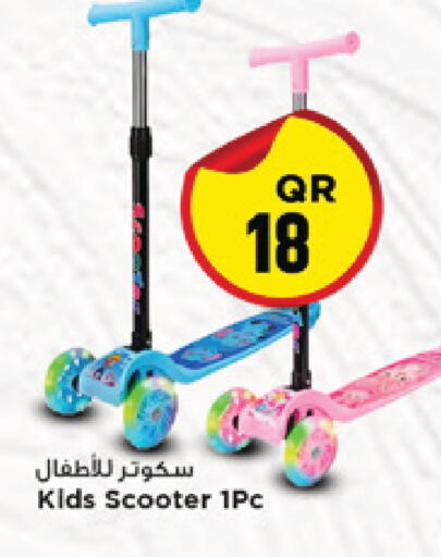 available at Marza Hypermarket in Qatar - Al-Shahaniya
