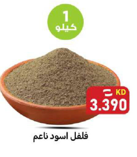 available at شركة سوق ميم المركزي  in الكويت - محافظة الأحمدي