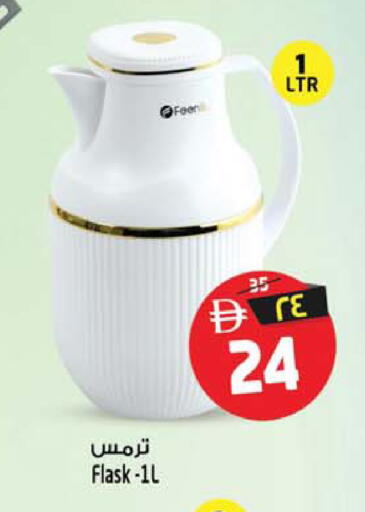 available at SAFARI HYPERMARKET  in UAE - Ras al Khaimah