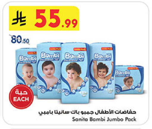 available at Bin Dawood in KSA, Saudi Arabia, Saudi - Medina