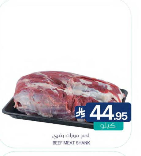 available at اسواق المنتزه in مملكة العربية السعودية, السعودية, سعودية - سيهات