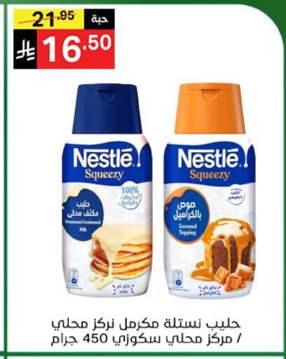 available at Noori Supermarket in KSA, Saudi Arabia, Saudi - Mecca