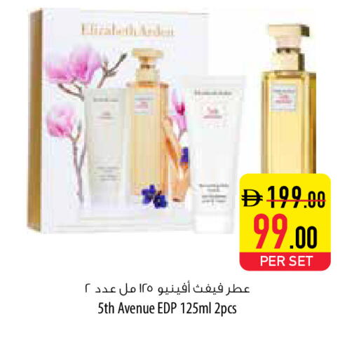 available at Safeer Market in UAE - Umm al Quwain