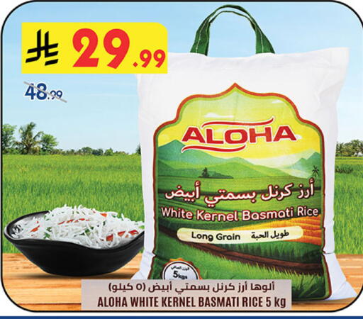 available at بن داود in مملكة العربية السعودية, السعودية, سعودية - خميس مشيط