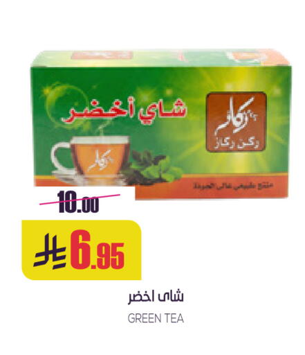 available at Sapt in KSA, Saudi Arabia, Saudi - Buraidah