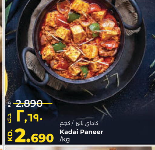 available at Lulu Hypermarket  in Kuwait - Jahra Governorate