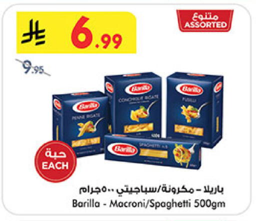 available at بن داود in مملكة العربية السعودية, السعودية, سعودية - المدينة المنورة