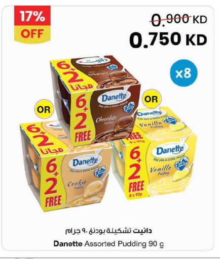 Vanilla available at The Sultan Center in Kuwait - Jahra Governorate
