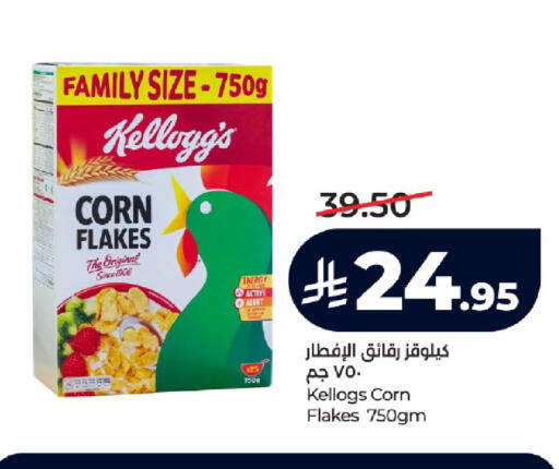 available at LULU Hypermarket in KSA, Saudi Arabia, Saudi - Jeddah