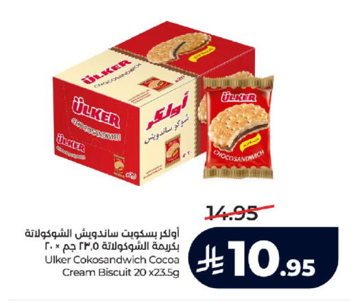 available at LULU Hypermarket in KSA, Saudi Arabia, Saudi - Jeddah
