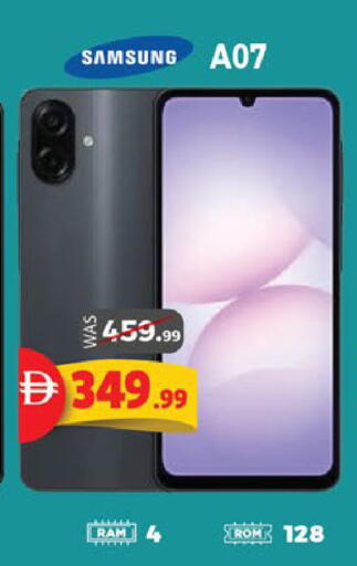 available at اكسبرس المدينة هايبرماركت in الإمارات العربية المتحدة , الامارات - أبو ظبي