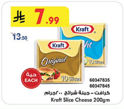 available at بن داود in مملكة العربية السعودية, السعودية, سعودية - الطائف