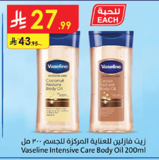 Coconut available at Danube in KSA, Saudi Arabia, Saudi - Abha