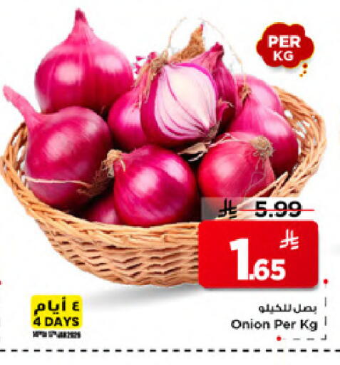 Onion available at مارك & سيف in مملكة العربية السعودية, السعودية, سعودية - الخبر‎