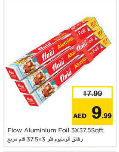 available at نستو هايبرماركت in الإمارات العربية المتحدة , الامارات - الشارقة / عجمان