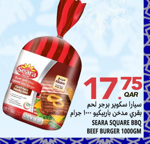 available at قصر الأغذية هايبرماركت in قطر - الدوحة