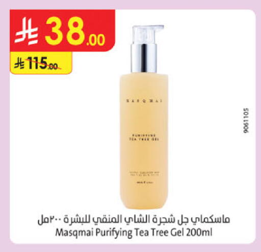 available at الدانوب in مملكة العربية السعودية, السعودية, سعودية - بريدة