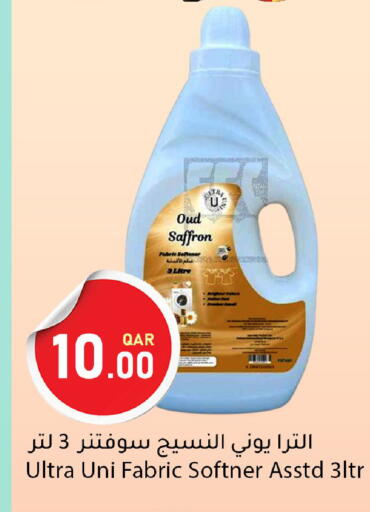 Saffron available at دانا ماركت in قطر - أم صلال