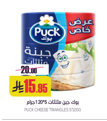 available at Sapt in KSA, Saudi Arabia, Saudi - Buraidah