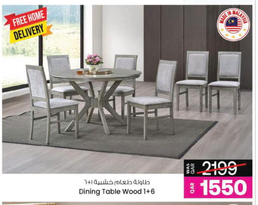 available at Ansar Gallery in Qatar - Al Khor